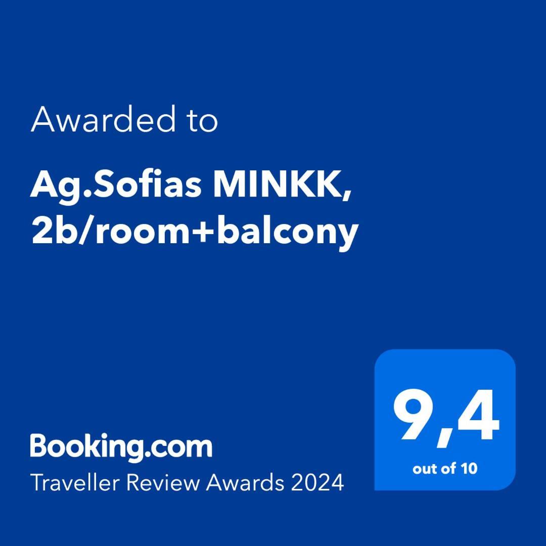 Ag.Sofias Minkk, 2B/Room+Balcony Tesalónica Exterior foto